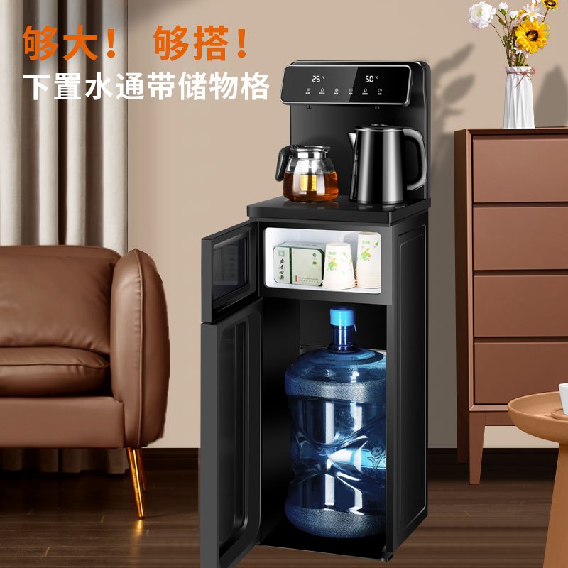 九阳茶吧机家用全自动智能饮水机下置水桶办公室制冷热2021 [拉丝黑]智能遥控 升级大显屏 冰温热