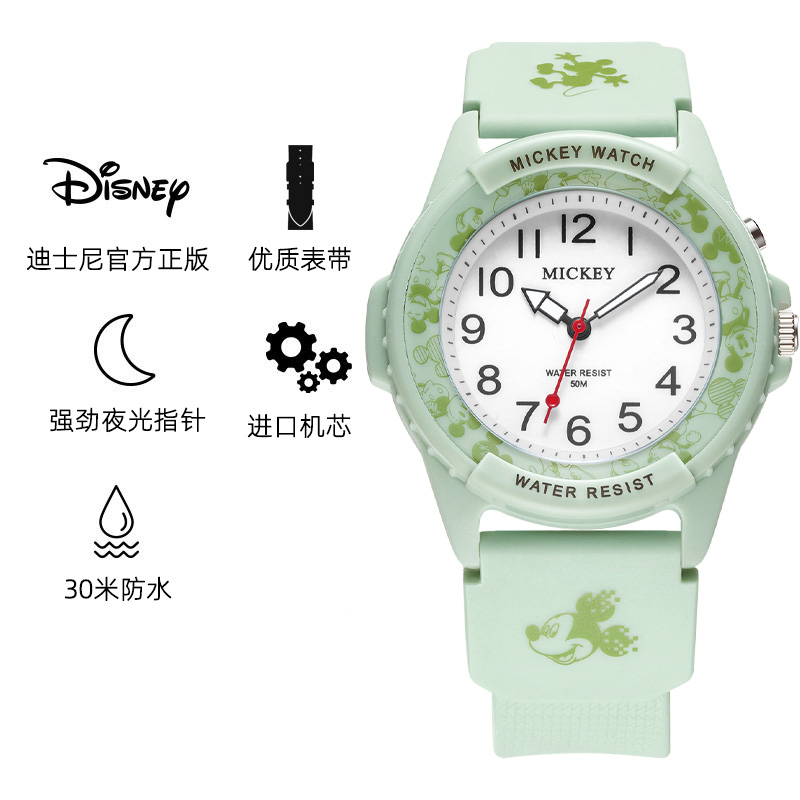 迪士尼(Disney)儿童手表可爱运动少女小清新2021新款小初高中学生韩版简约气质潮流百搭夜光防水电子表