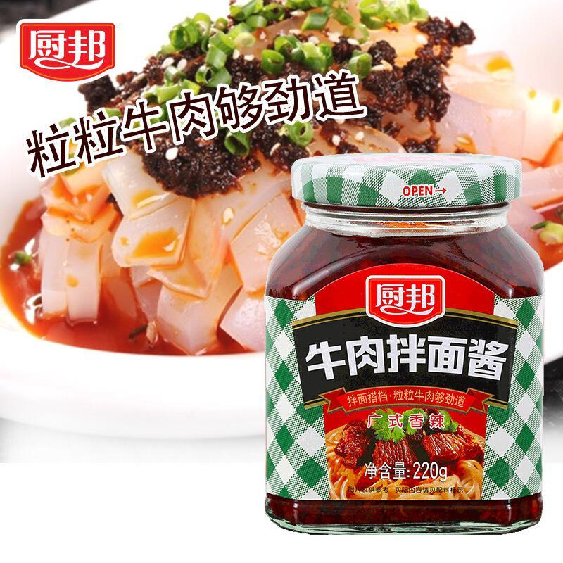 厨邦 牛肉拌面酱220g /瓶