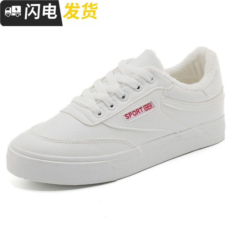 加绒小白鞋女原宿ulzzang秋冬季女鞋二棉鞋韩版百搭学生2022新款启如休闲鞋休闲鞋