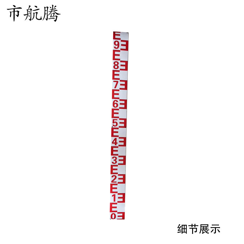 市航腾可定制水标尺200*2000mm块高清大图