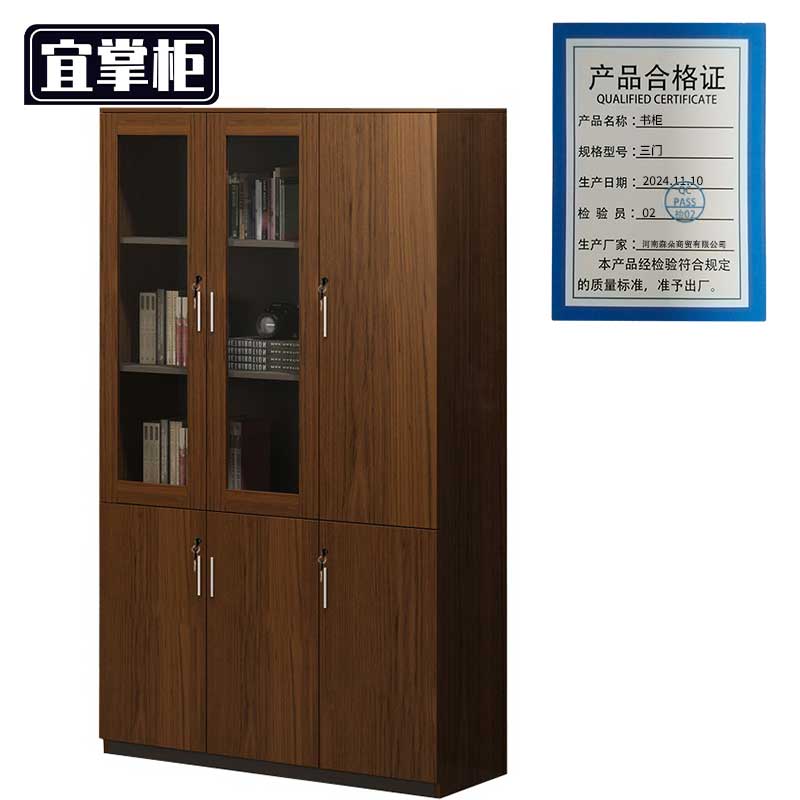 宜掌 柜 书 柜高清大图