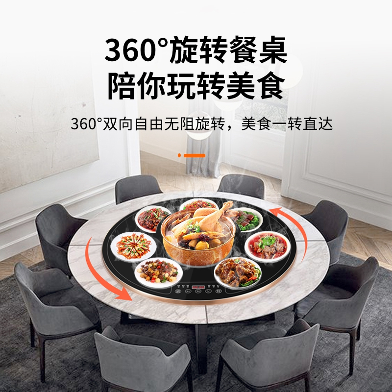 迪尔嘉(DIERJIA)暖菜板多功能家用全自动旋转热菜板圆形恒温加热保温板60cm高清大图