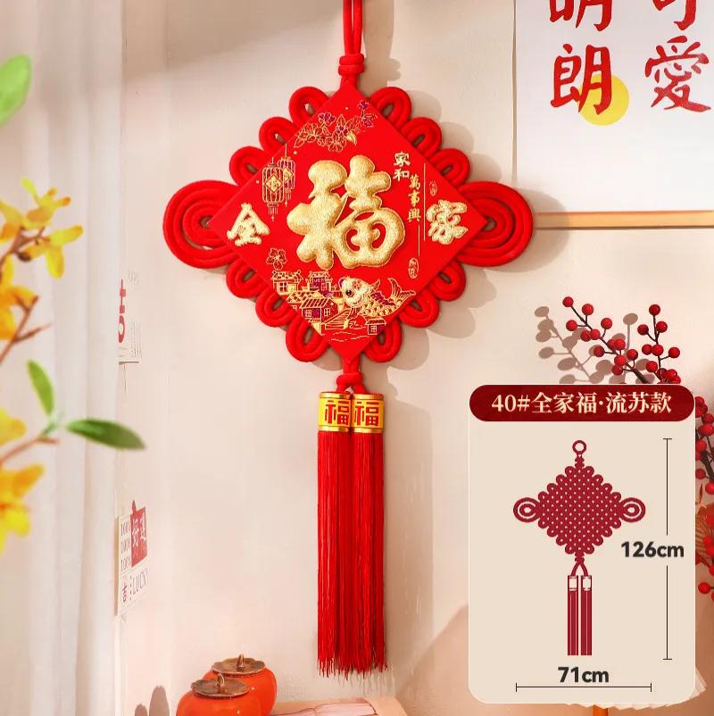 中国结福字双鱼挂件大号过年新年春节装饰-40#（单位：个）备注款式