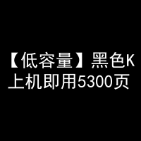 适合佳能C3320粉墨盒iR-ADV墨粉盒C3325粉筒3330L粉仓3320L黑色npg-67碳粉彩色激光打印复印机