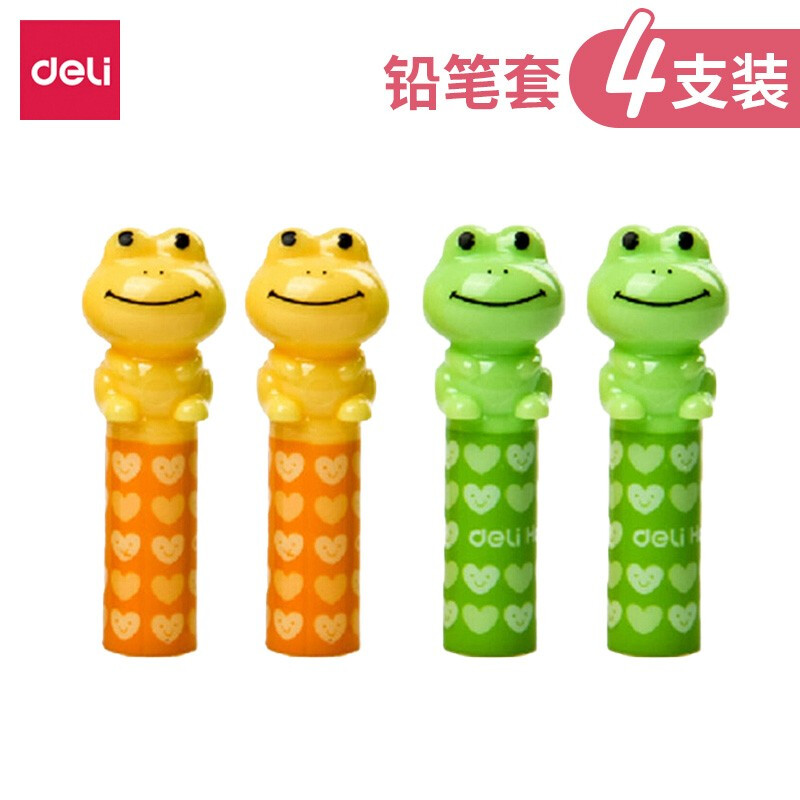 得力(deli)小学生卡通铅笔套 保护帽 儿童卡通铅笔加长器延长器笔套笔帽 混色