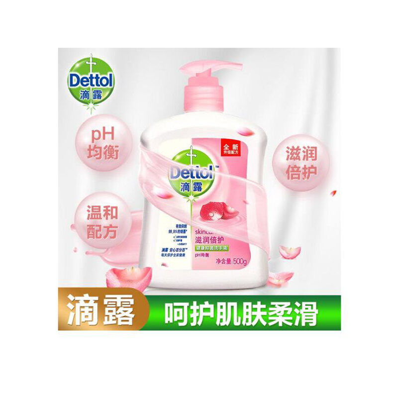 滴露(DETTOL) 500g滋润倍护 瓶 洗手液高清大图