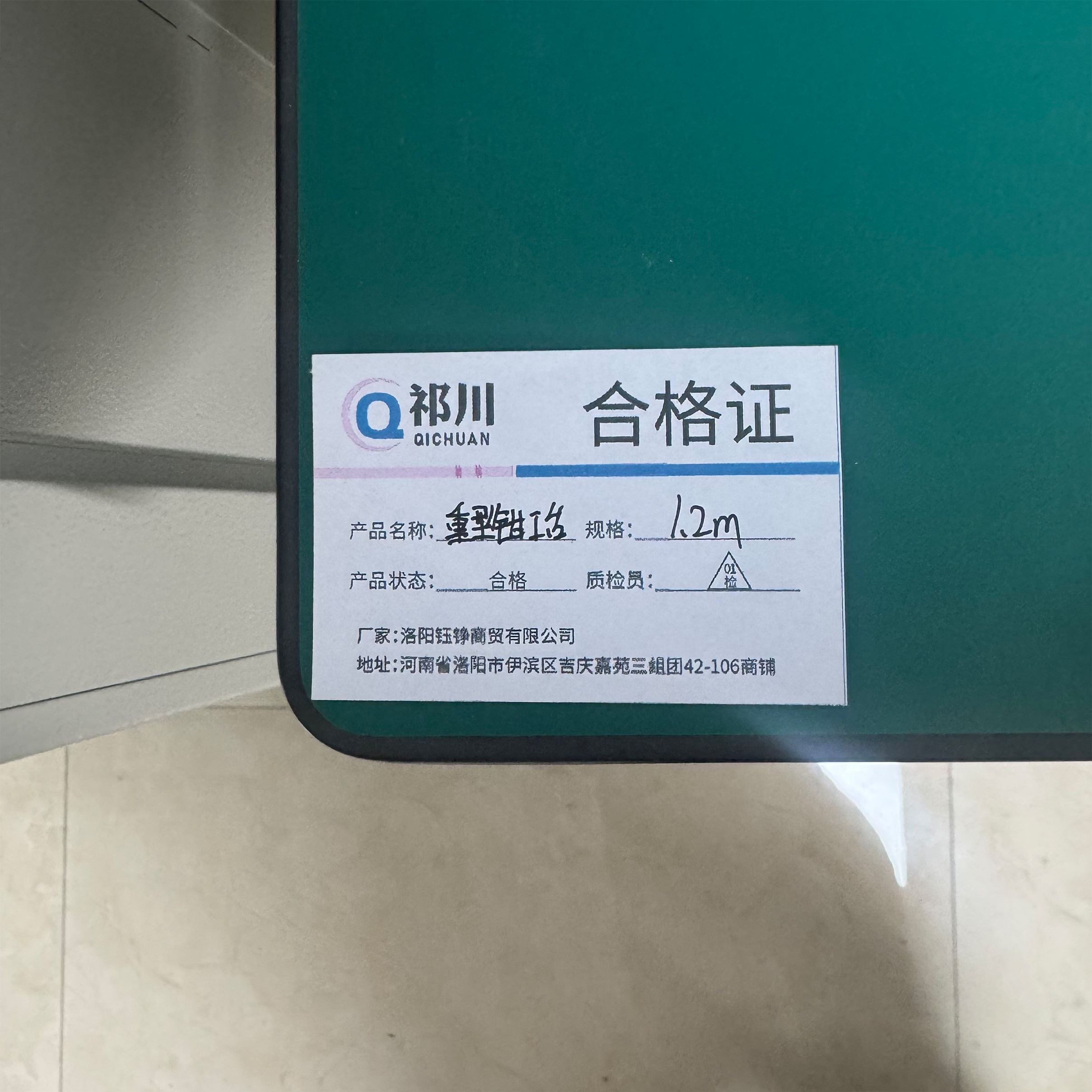 祁川 重型钳工台 1.2m/套高清大图