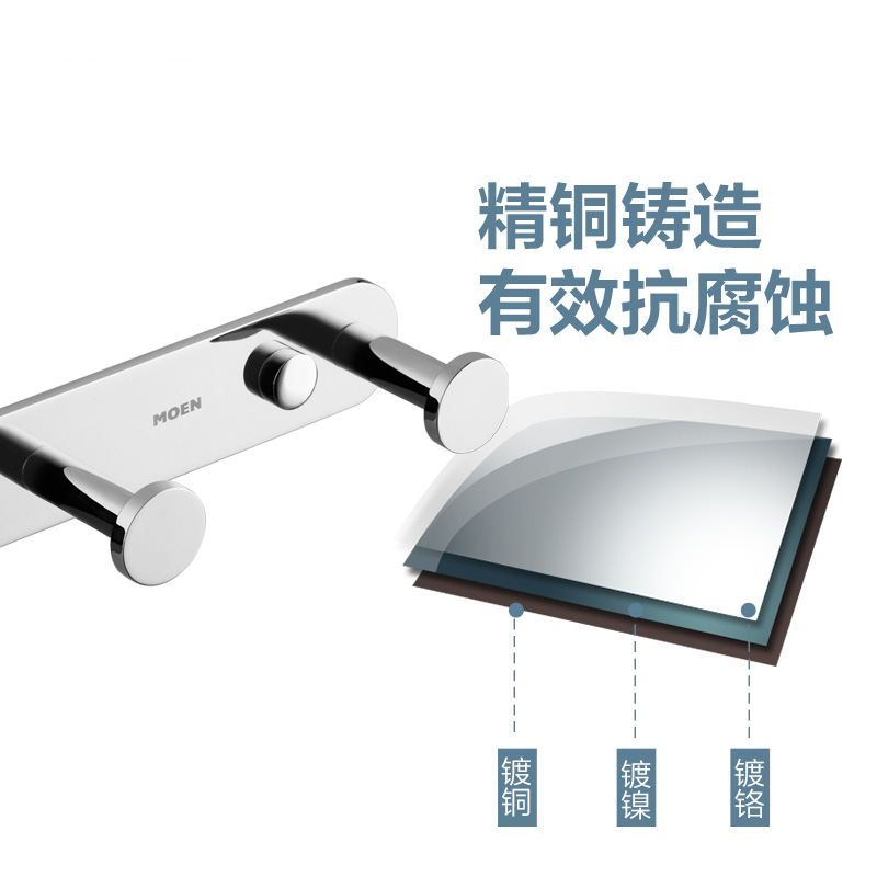 摩恩挂衣钩ACC9947高清大图