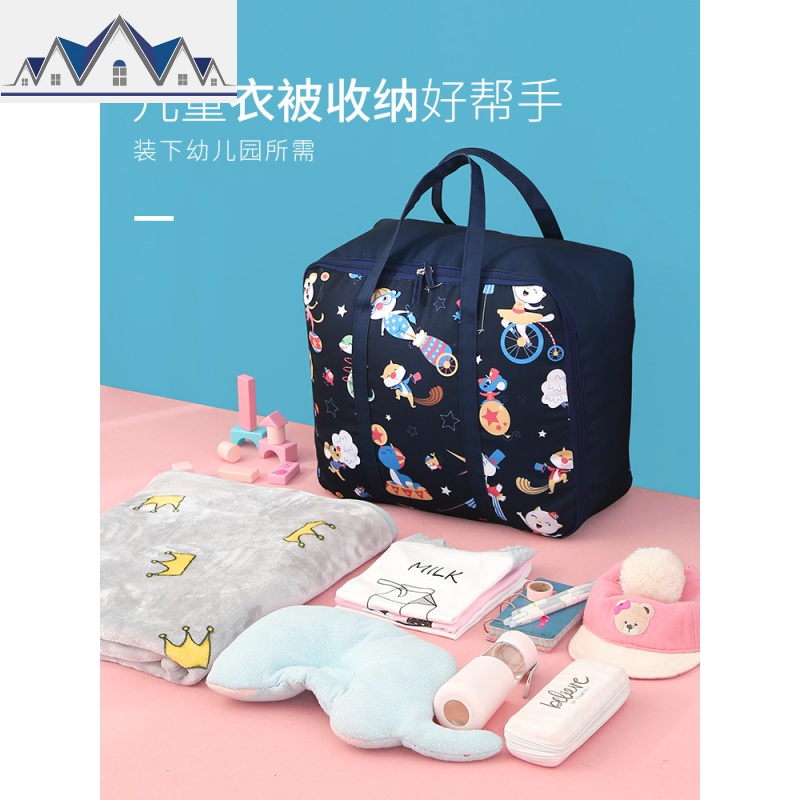 幼儿园棉被子收纳袋子装衣服防潮大容量加厚整理袋搬家打包行李袋 三维工匠收纳包高清大图