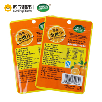鲜引力即食金橙片16G