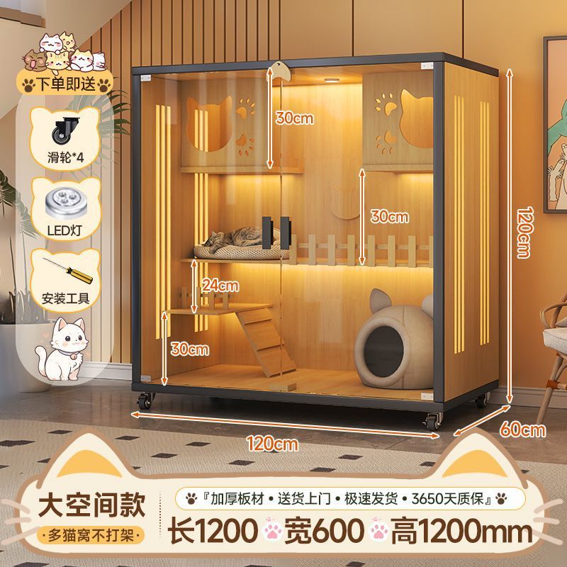 CCKO猫别墅猫屋家用实木室内猫窝超大自由空间猫咪爬架自行安装【带安装工具】原木色 120*60*120 大空间款