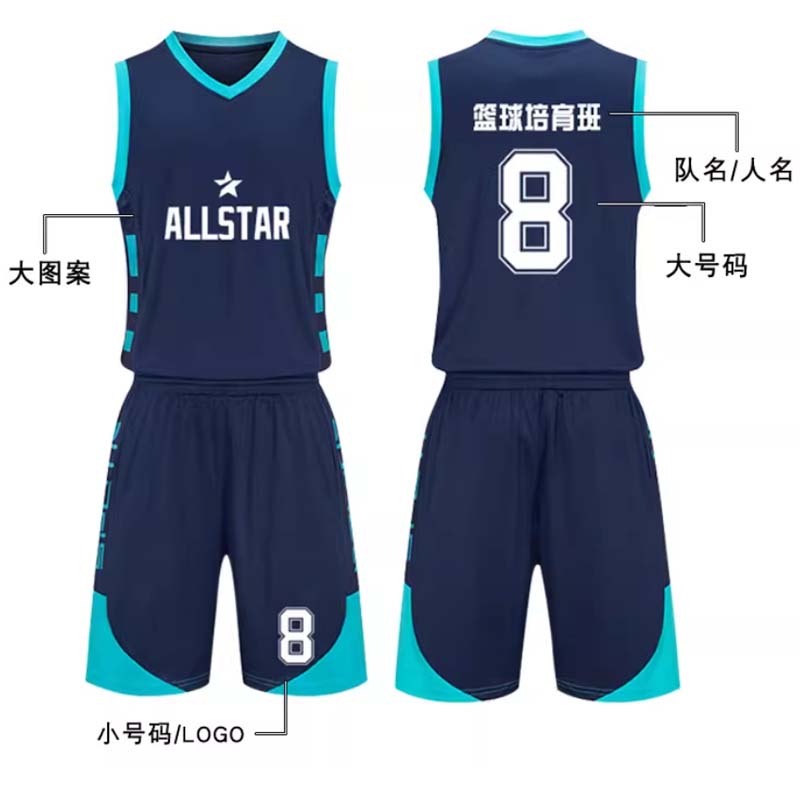 匹奥神定制篮球服比赛服S-5XL单件装(默认发光板 20件起印LOGO 名字+号码)