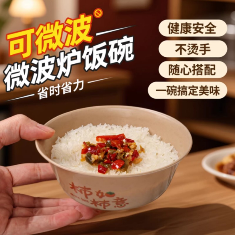 食品级一次性碗筷三件套高颜值饭碗家用加厚耐高温一套装高清大图