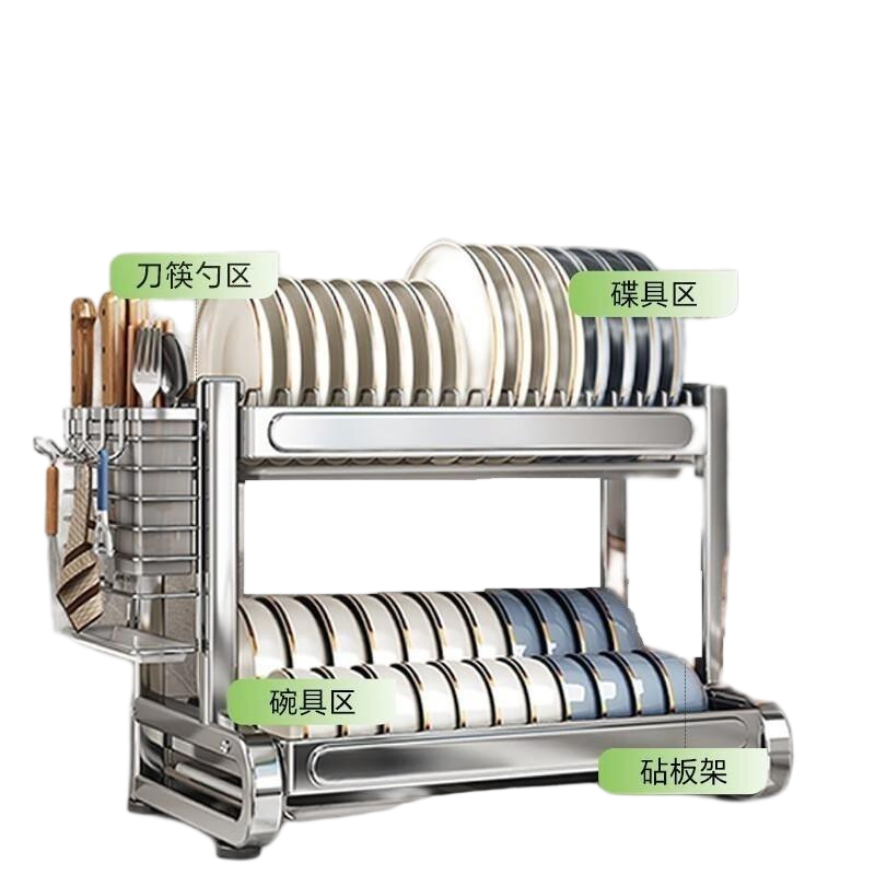 先互丁 不锈钢碗碟架置物架 43*20/26*34cm 个 43*20/26*34cm