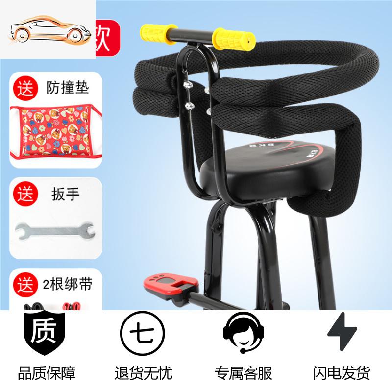 【补贴10%】电动摩托车儿童座椅子前置电瓶车宝宝安全座椅踏板车小孩坐椅前座 208高配款+升级坐垫