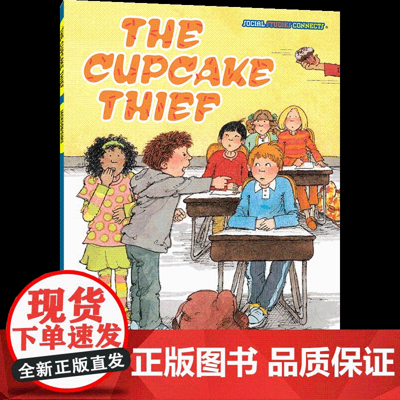 成长全知道:谁偷了我的蛋糕 Social Studies Connects : The Cupcake Thief英语读