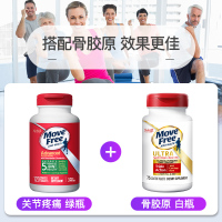 [3瓶装]Move Free 氨糖软骨素钙片 美国进口 维骨力MSM 成人中老年人护关节膳食营养补充剂 绿瓶120粒