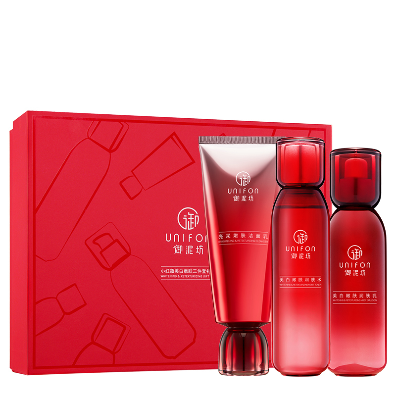 御泥坊美肤水润嫩白肤小红瓶护肤品三件套装正品女补水保湿润肤淡斑祛斑水乳套装