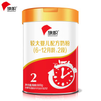 旗帜奶粉2段较大婴儿配方牛奶粉二段听装奶粉900g[厂家直发]
