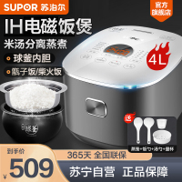 苏泊尔(SUPOR)电饭煲 SF40HC66