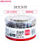 得力(deli)0039 3#大头针100g/筒5筒装直别针 金属固定针镀镍大头钉子摁钉图丁工字钉圆头小图钉 办公用品