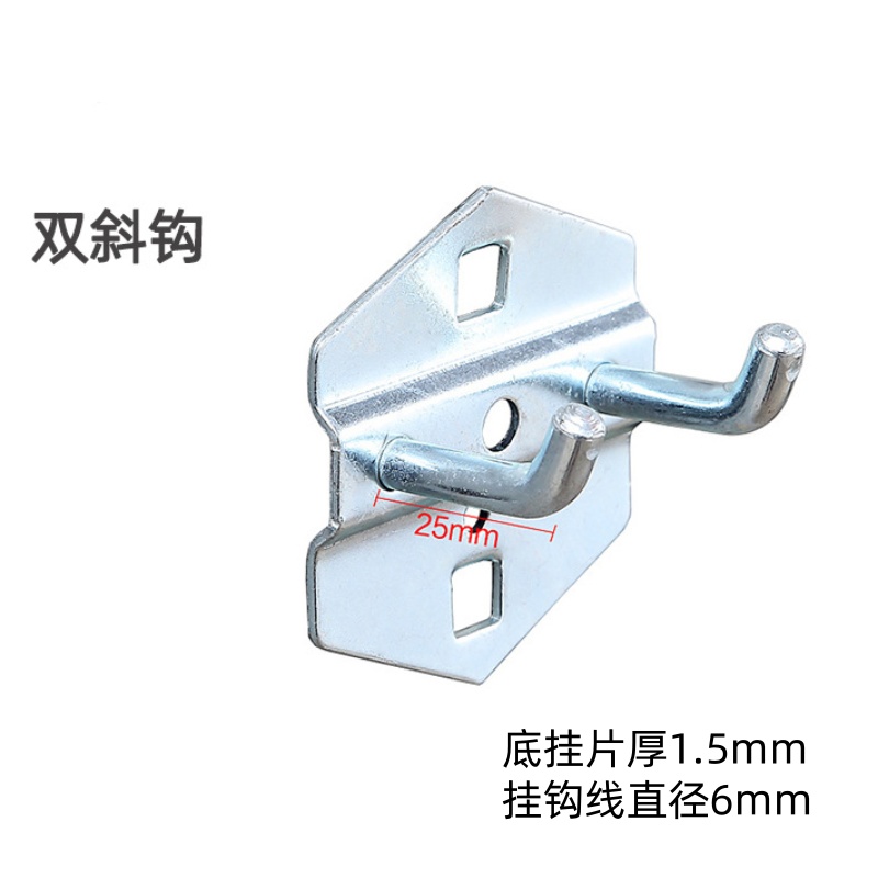 义尊 洞洞板挂钩 SX25 个高清大图