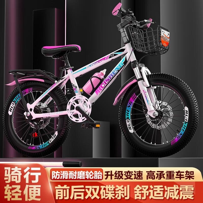 山地自行车儿童山地车变速中小学生单车1820222426寸男女款高清大图