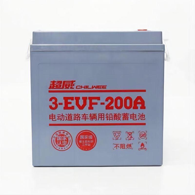 超威(CHILWEE) 电瓶 12V 60AH