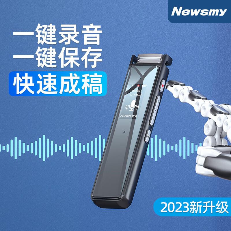 纽曼A13录音笔32G高清大图