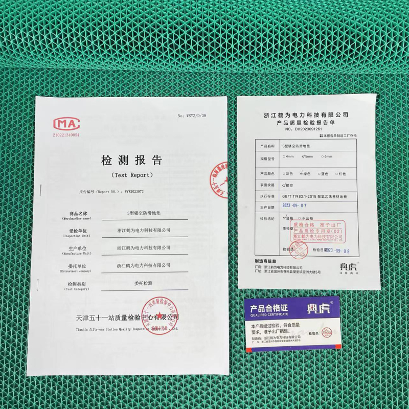 典虎 防滑垫地垫 S1.6 卷