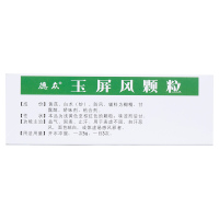 德众 玉屏风颗粒 12袋/盒 益气 固表 止汗 表虚不固 自汗恶风 面色晄白 或体虚易感风邪者 颗粒剂 1盒装