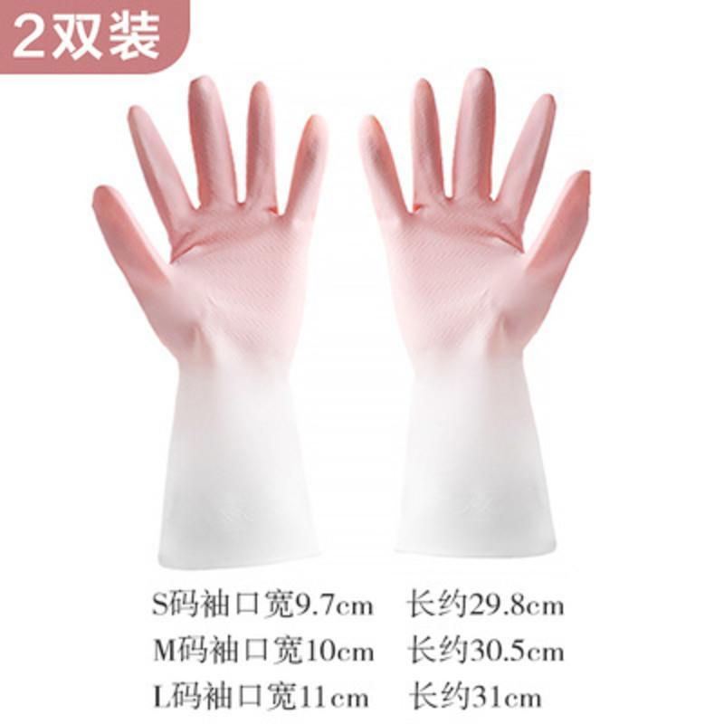 北欧绿[1双装] S 夏天洗碗手套洗衣手套夏季薄款干活神器耐磨洗菜做饭栽秧四季通用