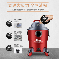 杰诺吸尘器 308S 家用商用手持 桶式 干湿吹三用 20升 吸水机宾馆超市办公室用 1600W大功率