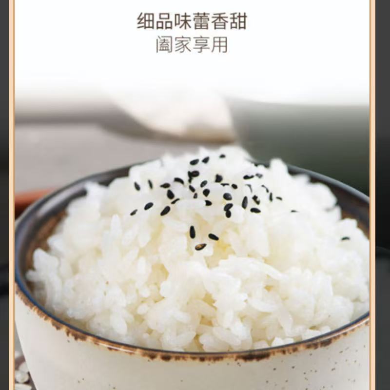 裕道府五常大米5kg(双层袋真空装)高清大图