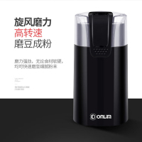 东菱磨豆机研磨机便携迷你电动磨豆机DL-MD18