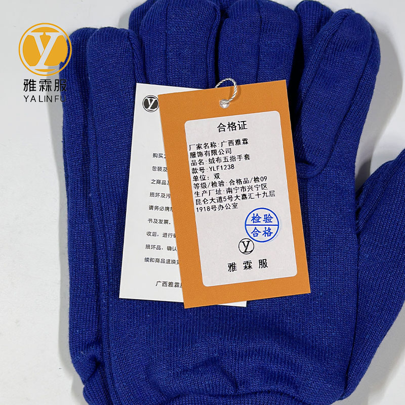 雅霖服 绒布五指手套YLF1238 双高清大图