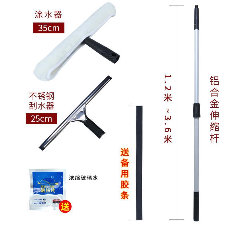 擦玻璃 地板刮水器 搽窗器擦玻璃刷 伸缩杆 刮玻璃清洁器家用