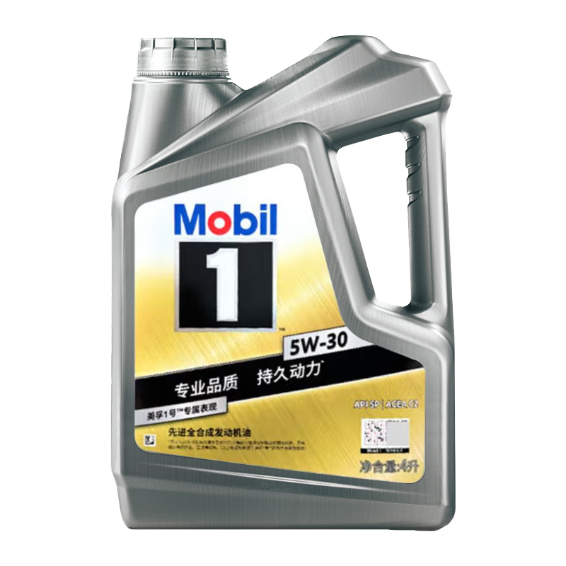 美孚(Mobil)银美美孚1号全合成汽机油发动机润滑油汽车小保养汽机油全合成5W-30 SP 4L