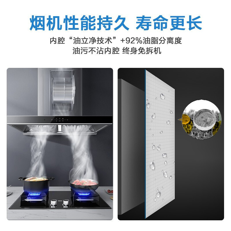 老板新升级23m³双腔烟灶套餐欧式油烟机灶具套餐顶吸烟机烟灶套装抽油烟机60X2S+57B0X天然气(60D1S同款)高清大图