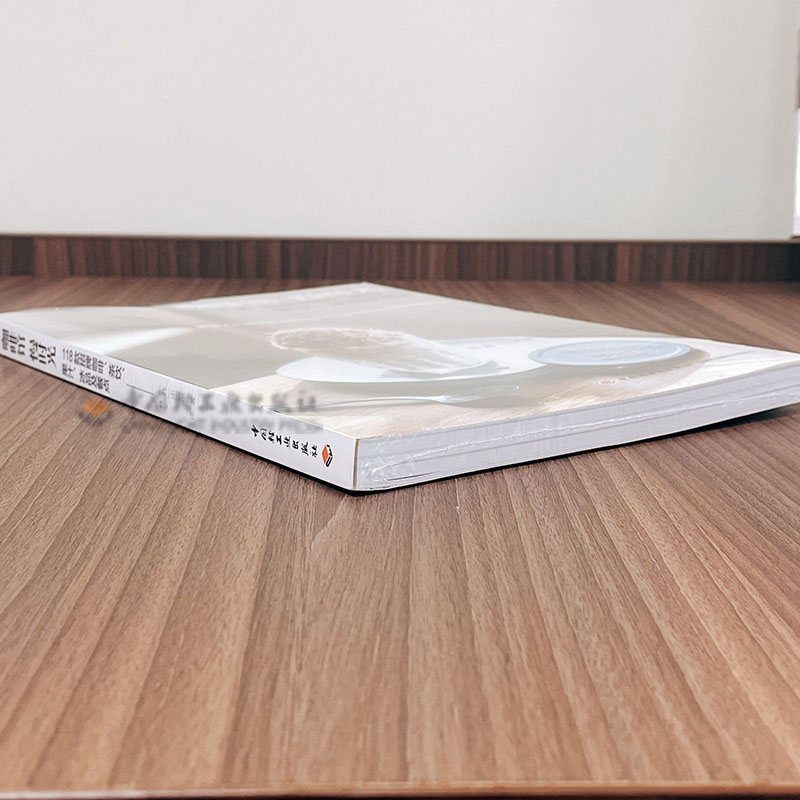 [正版]生活-咖啡馆慢时光 118款招牌咖啡茶饮果汁冰品及餐点咖啡果汁气泡饮三明治司康上百种饮品餐点食谱萃取方法教程 轻高清大图