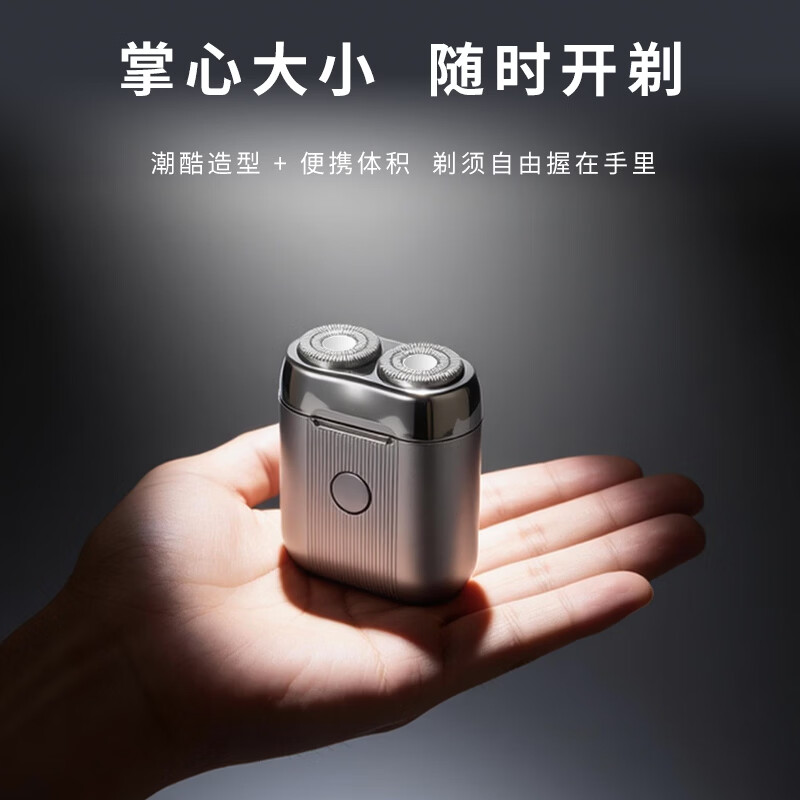 米技生活剃须刀ES-R0201[灰色便携式]高清大图