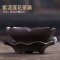 紫泥莲花茶漏 紫砂茶漏功夫茶具配件紫泥莲花茶滤陶瓷底托泡茶过滤器配件茶滤