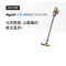 戴森(Dyson)无绳吸尘器 V15 Detect Absolute 家用除螨 无线宠物家用清洁无绳 续航可达60分钟