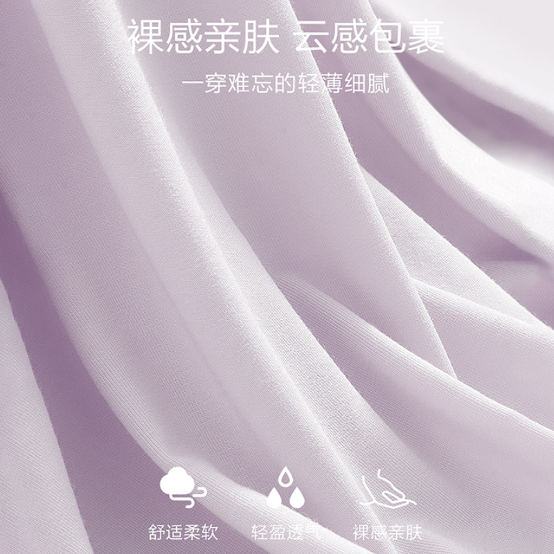 恒源祥莫代尔内裤女桑蚕丝纯棉抗菌冰丝无痕夏季薄款女士三角短季高清大图