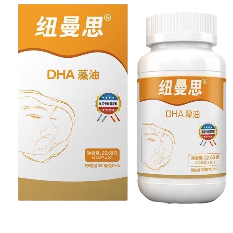 纽曼思(原名纽曼斯)新西兰进口海藻油DHA90粒装儿童可食用