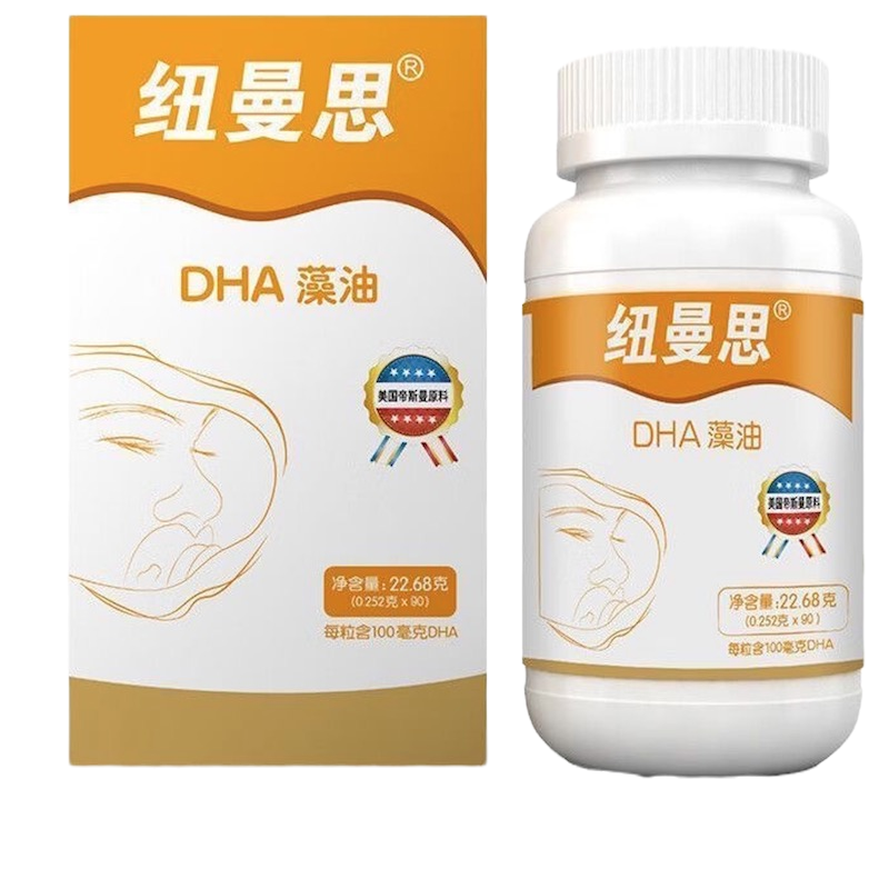 纽曼思藻油DHA 儿童装软胶囊90粒装