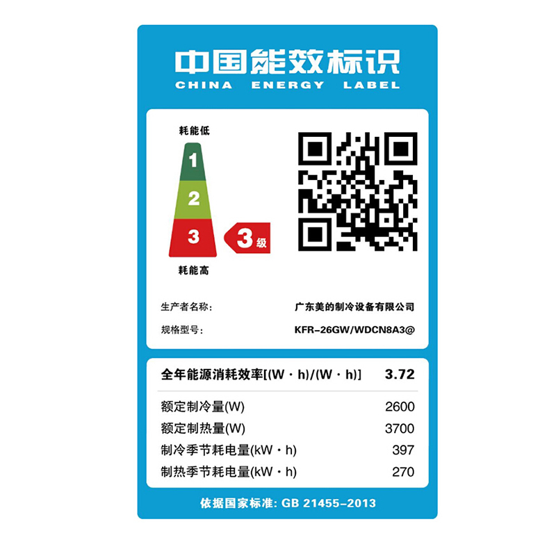KFR-26GW/WDCN8A3@