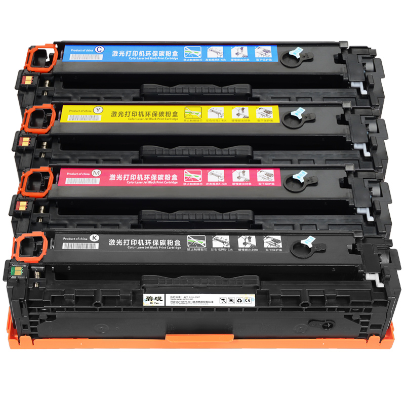 适合佳能 LBP7100cn 7110 8050CN 硒鼓 8040 打印机墨盒MF8010CN MF8080CW粉盒高清大图