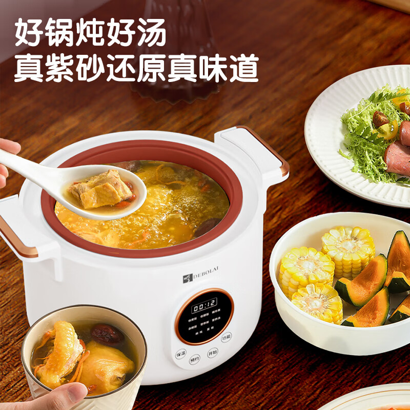 德博莱紫砂电饭煲DBL-ZSDFB001高清大图
